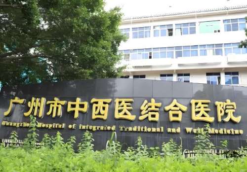 广州中西医结合医院牙齿矫正多少钱？过来人掏心窝分享，费用、体验全攻略