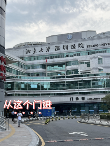 深圳近视眼手术哪家医院好？2026年三甲+专科全攻略（附真实案例+价格表）