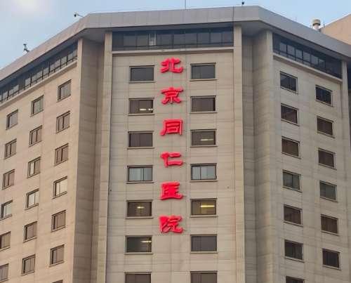 北京近视手术大概多少钱？哪家好？5家热门医院真实报价曝光了