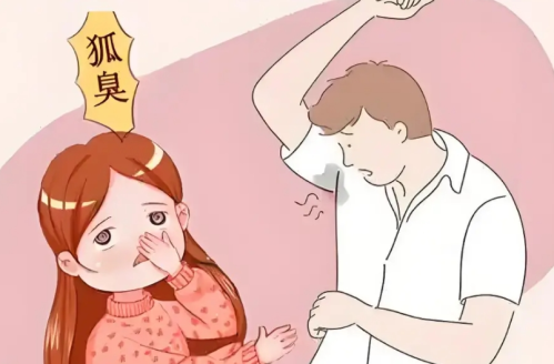 去狐臭有效的方法，想彻底告别狐臭，这几种方法效果、维持时间一次讲清