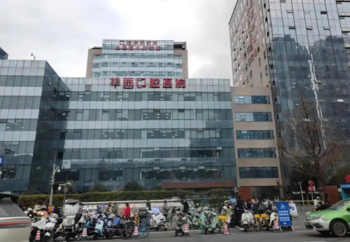 华西口腔种植牙齿哪个医生好？种植专科热门医生擅长领域和预约难度盘点