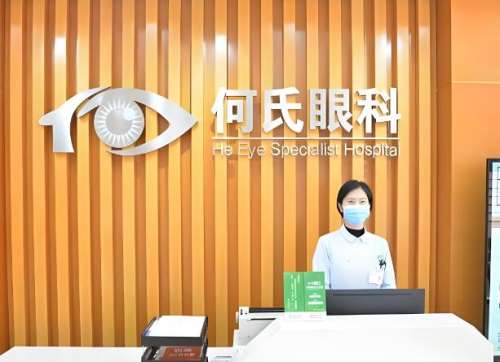 沈阳近视矫正哪里好？5家硬核医院实测，公立私立不踩雷