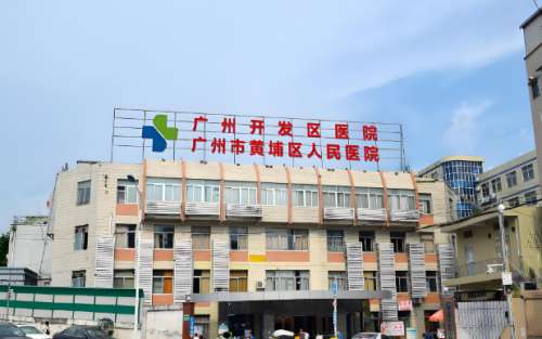 广州开发区医院整牙多少钱？过来人实测全价位清单+避坑指南