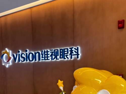 南京视力矫正哪个医院好？5家靠谱医院实测，建议收藏