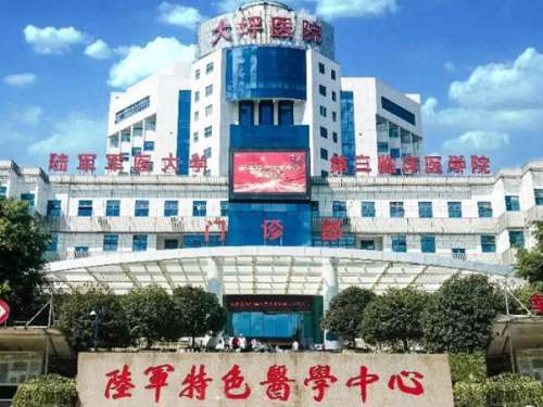 重庆激光近视哪家医院好？5家硬核机构分享，不踩雷指南速看