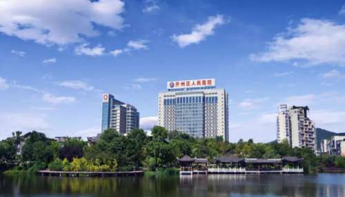 开州区人民医院.jpg