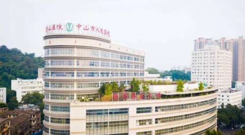 中山市人民医院01.jpg