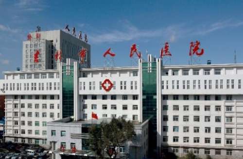 吉林市人民医院.jpg