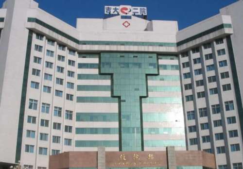 吉大二院.jpg