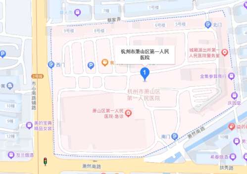 萧山第一人民医院地址.jpg