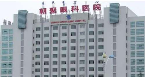 包头朝聚眼科医院.jpg