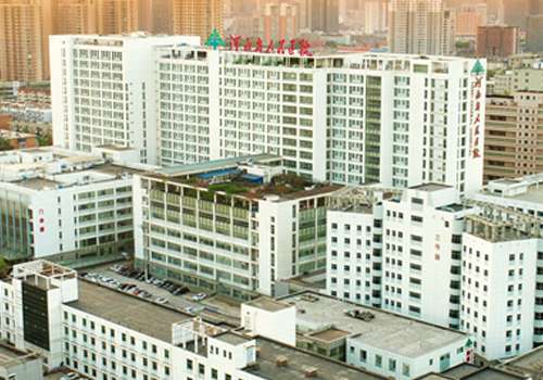 河北省人民医院2.jpg
