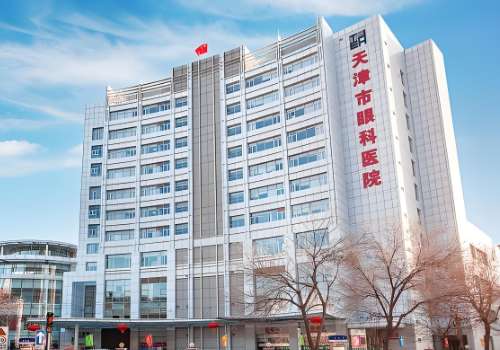 天津市眼科医院.jpg