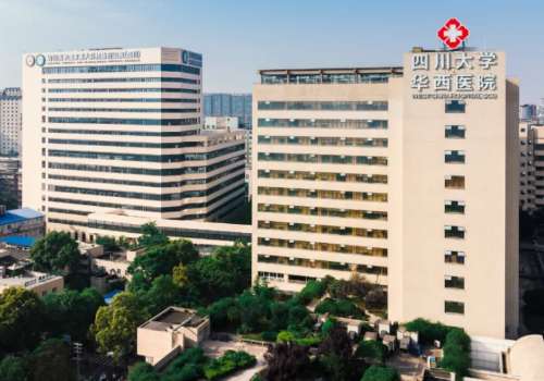 四川大学华西医院.jpg