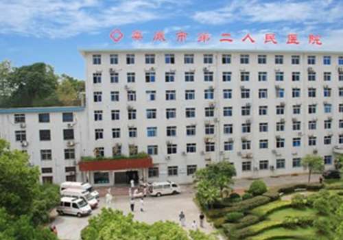 娄底市第二人民医院.jpg