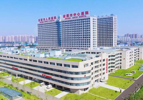 安阳市人民医院.jpg