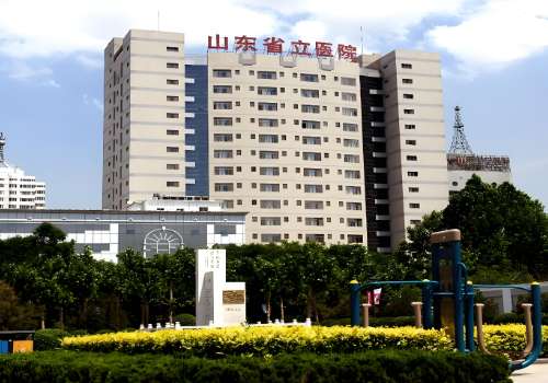 山东省立医院.jpg