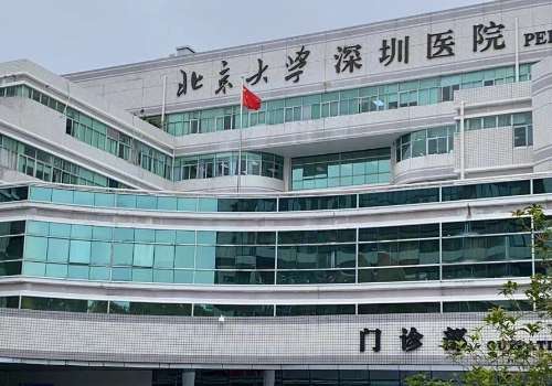 北京大学深圳医院.jpg