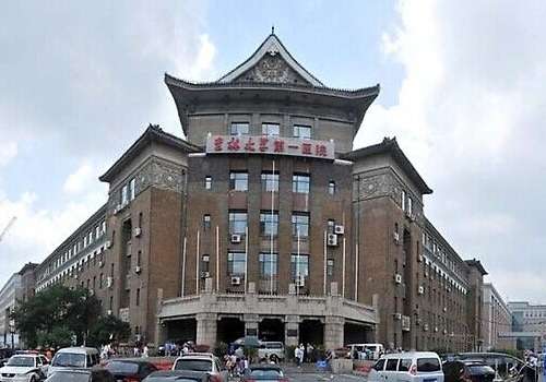 吉林大学第一医院割双眼皮价格高吗？内附医院资料、价格表信息！