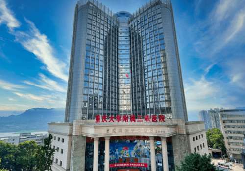 重庆三峡医院矫正牙齿怎么样？医生简介+2026价格表