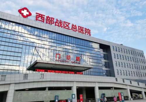 西部战区总医院整牙价格是多少？低至约8700元起、性价比高