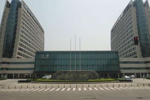 山东省立医院 山东省立医院