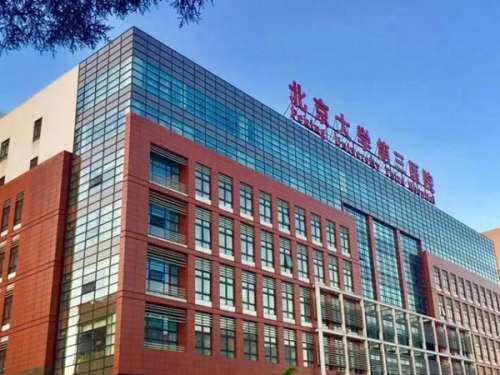 北医三院口腔科怎么样？就诊经历这里看