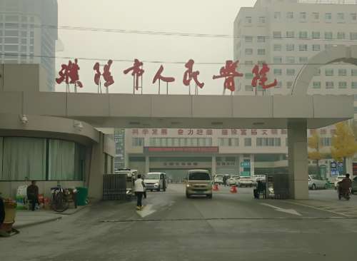 濮阳人民医院.jpg