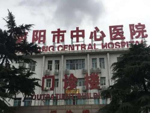 南阳中心医院口腔科价格表怎么样？