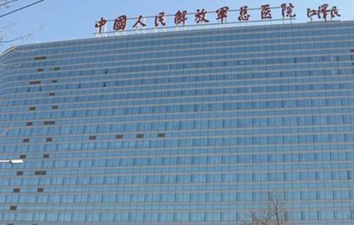 301医院.jpg 301医院.jpg
