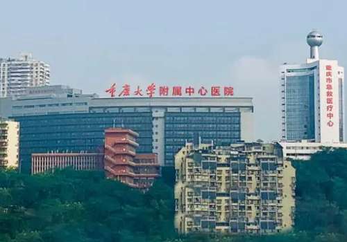 重庆市急救医疗中心.jpg