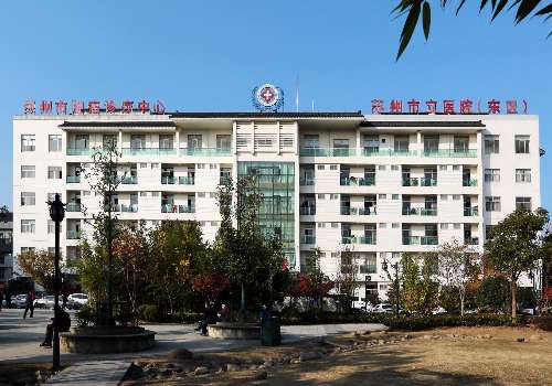 苏州市立医院.jpg
