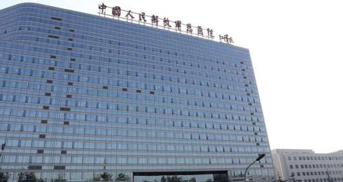 中国人民解放军总医院第一医学中心.jpg