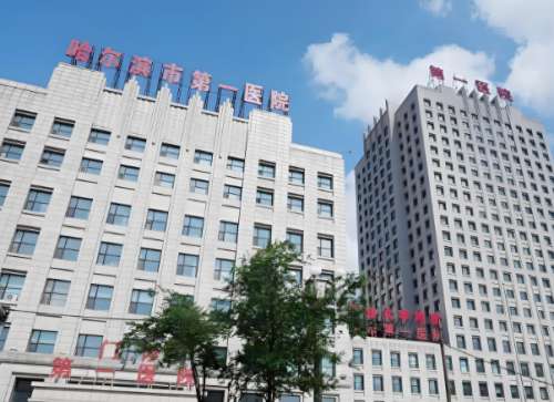 哈尔滨医院整形科怎么样？医生技术、热门项目在线看