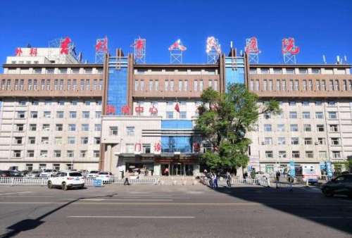 吉林市人民医院激光祛斑怎么样？技术实力、项目介绍了解