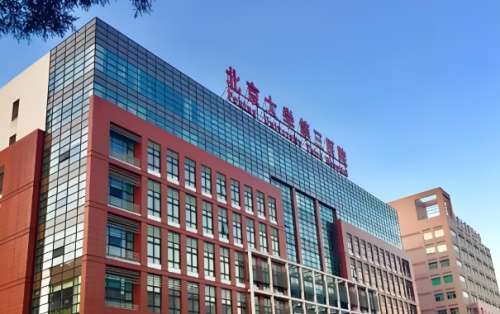 北京做下颌角三甲医院排名有哪些？实力派医院名单优选
