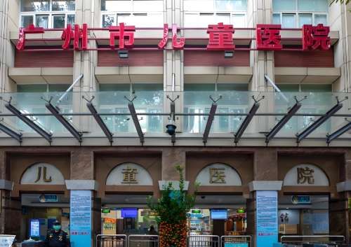 广州儿童医院.jpg