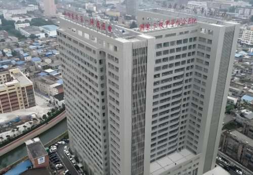 南阳医专第一附属医院.jpg