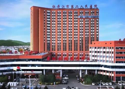 牡丹江第二医院激光祛痘祛疤多少钱？医生坐诊信息公布，资料一览