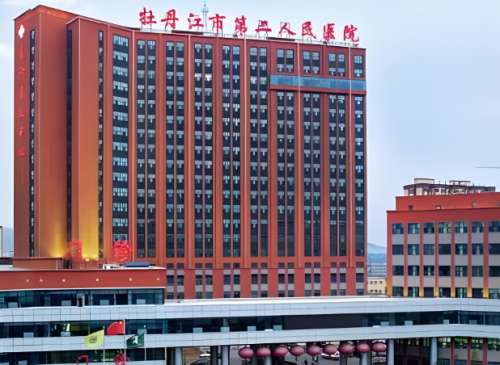 牡丹江第二医院种植牙怎么样？热门医生+人气项目全解析