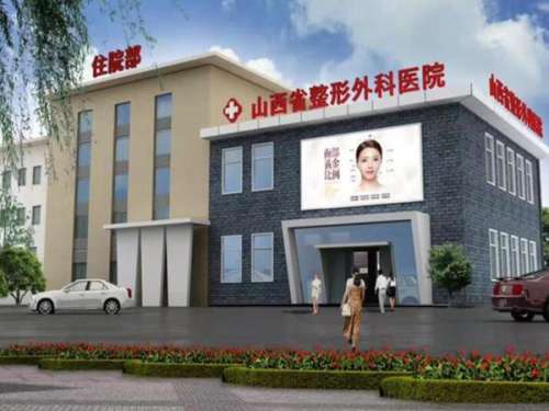 2026太原十大整形医院排名如何？这五家医院技术和审美高