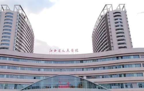 江西省十大整形医院排名哪家好？优质机构在线汇总了