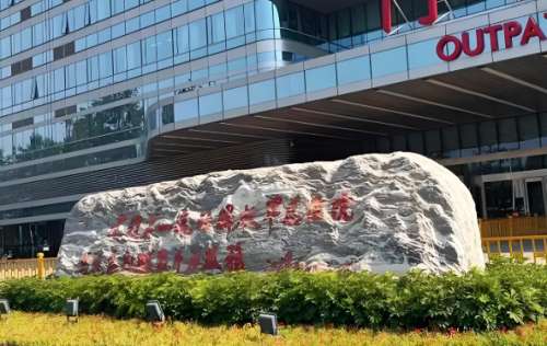 中国人民解放军总医院3.jpg