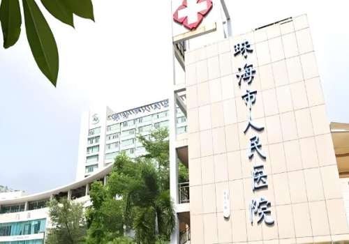 珠海鼻修复医院排名前三有哪些？热门医院名单在线看
