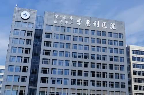李惠利医院整形美容科怎么样？科室实力+靠谱医生在线看