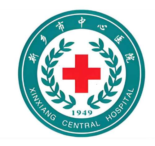 新乡中心医院2.jpg