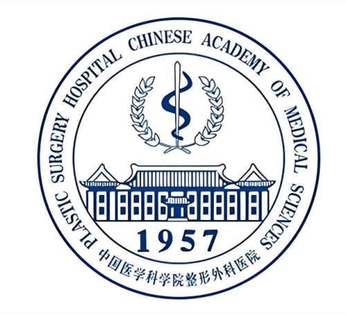 中国医学科学院整形外科医院4.jpg