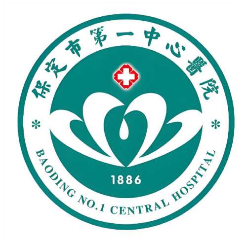 保定第一中心医院3.jpg