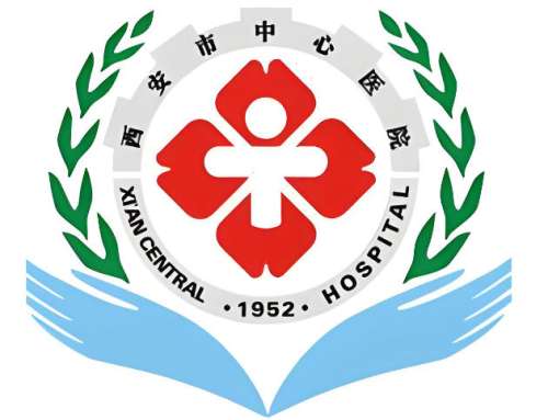 西安中心医院2.jpg