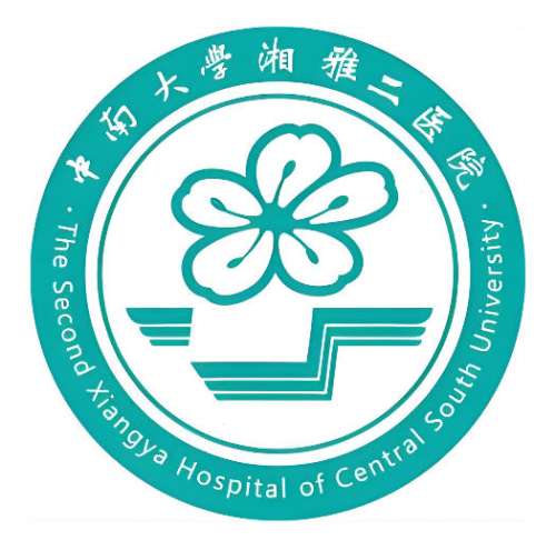 中南大学湘雅二医院牙科怎么样？医院简介+靠谱专家详情在线看！